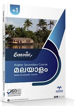 PLUS ONE MALAYALAM GUIDE